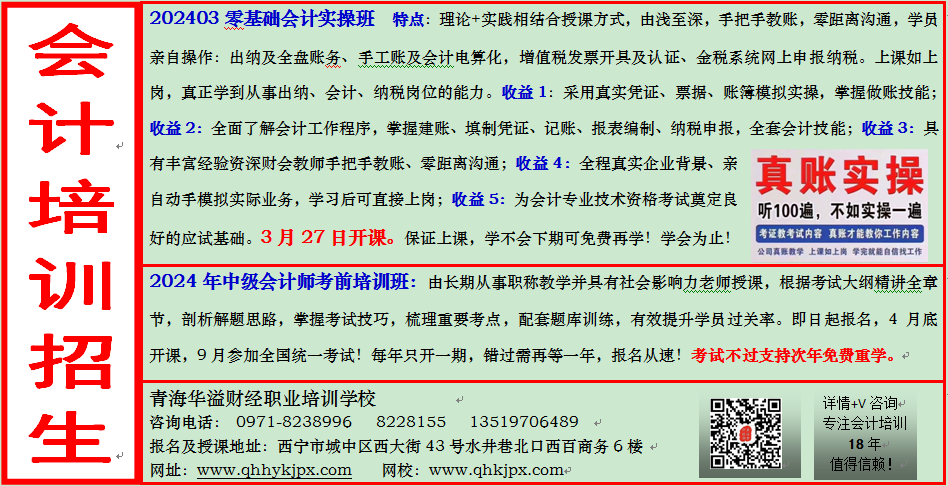 202403招生图.png